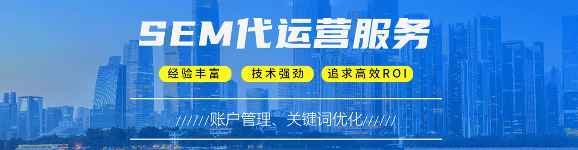 大化推广信息流