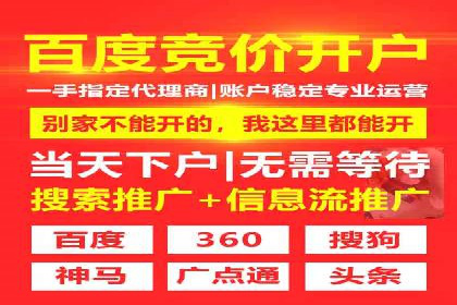 时尚品牌如何通过百度推广打造线上潮流风尚