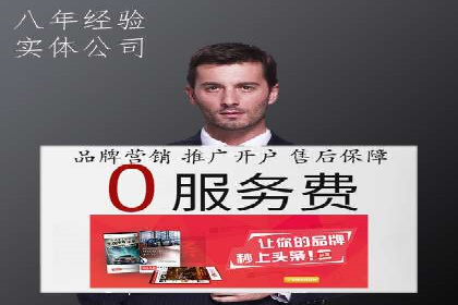 竞价托管实战案例：优化广告投放策略